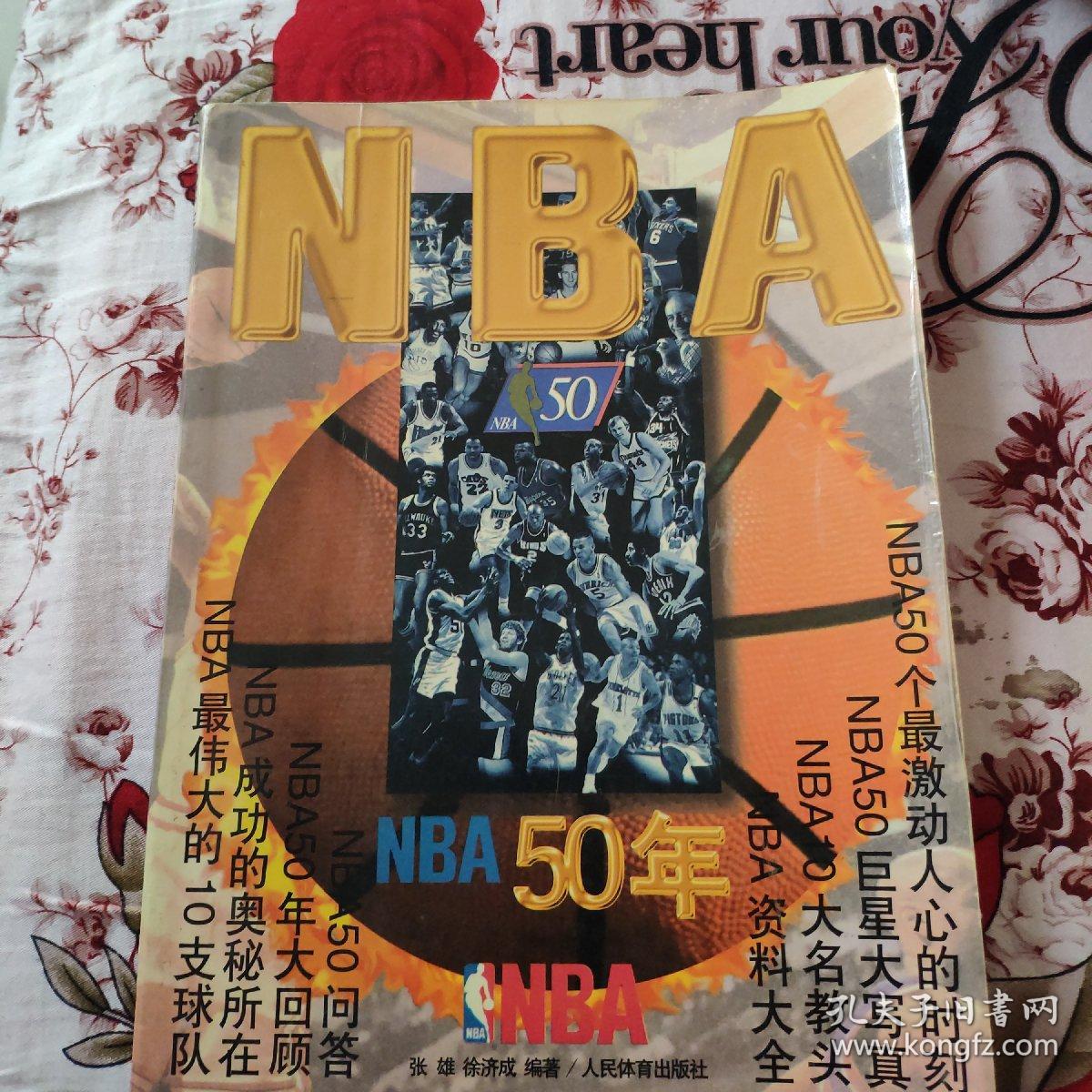 训练没