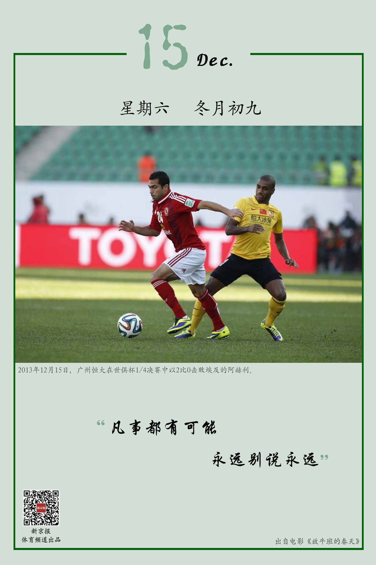 播权