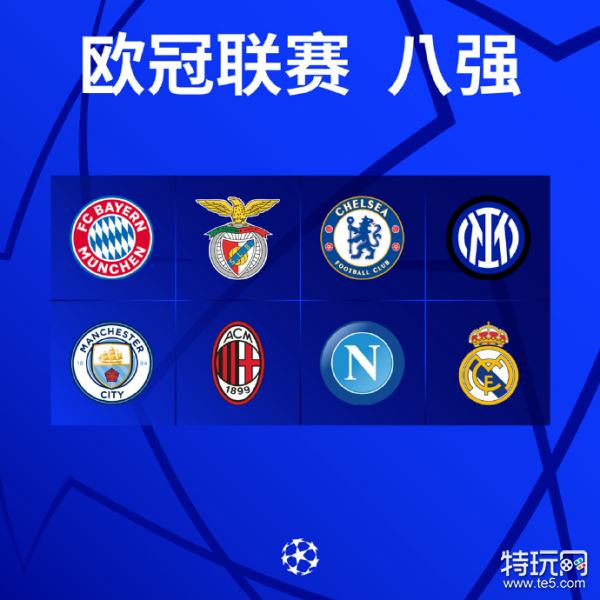 中稳步前