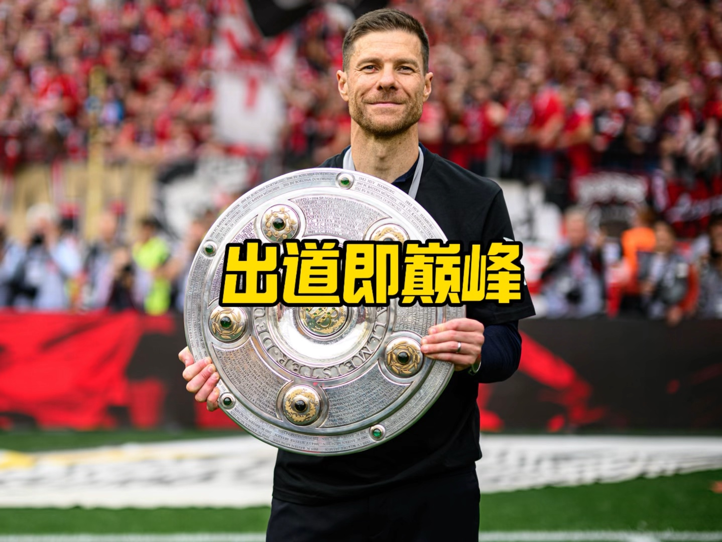 盲目模