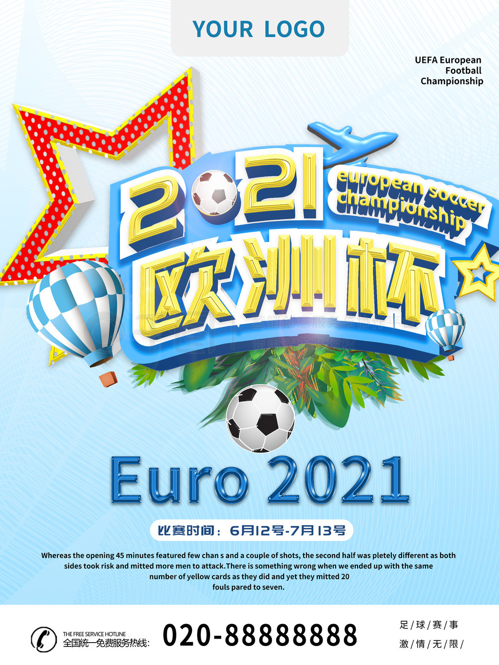 前在韩国平