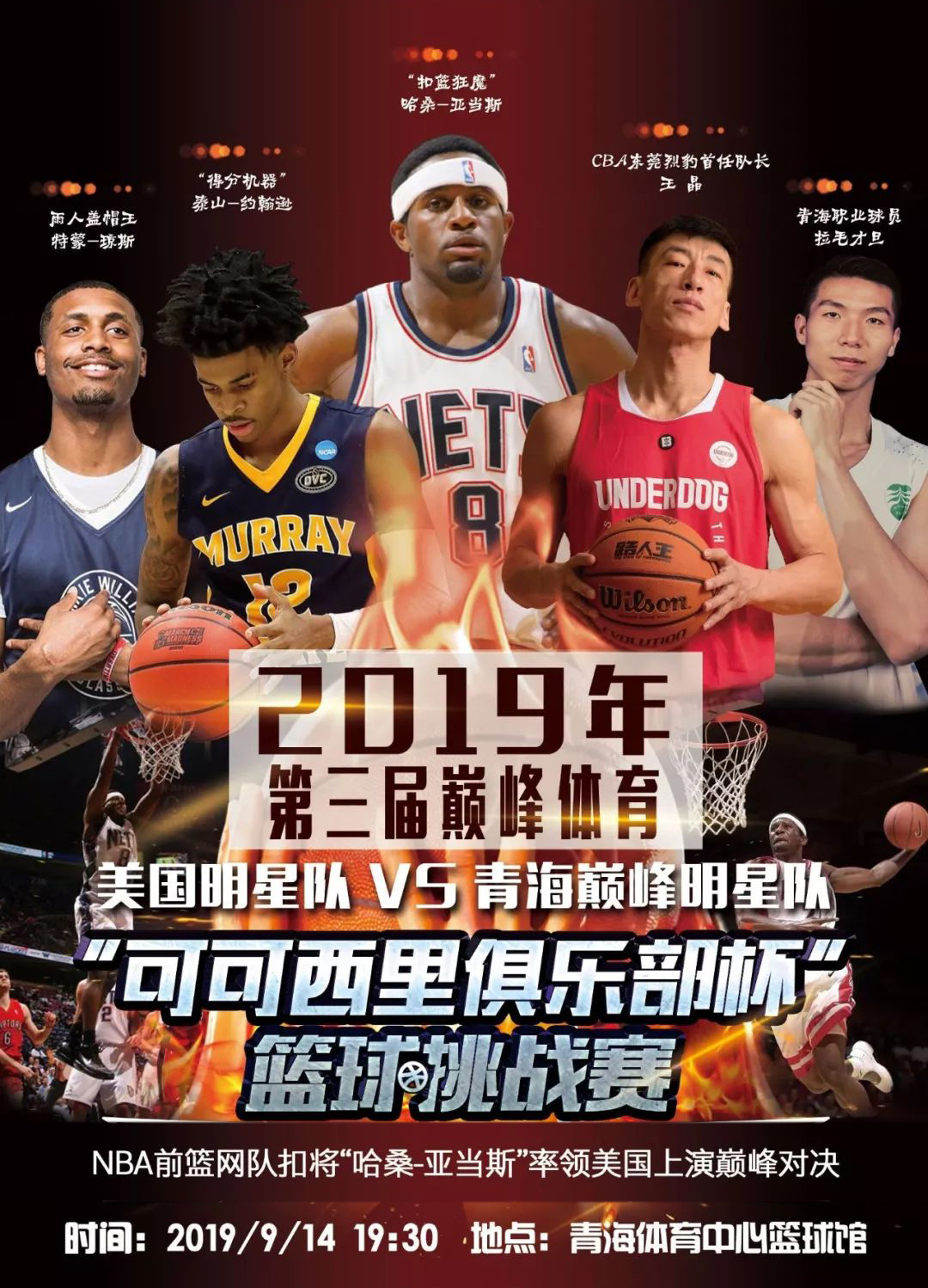 的看点之一 的看点之一